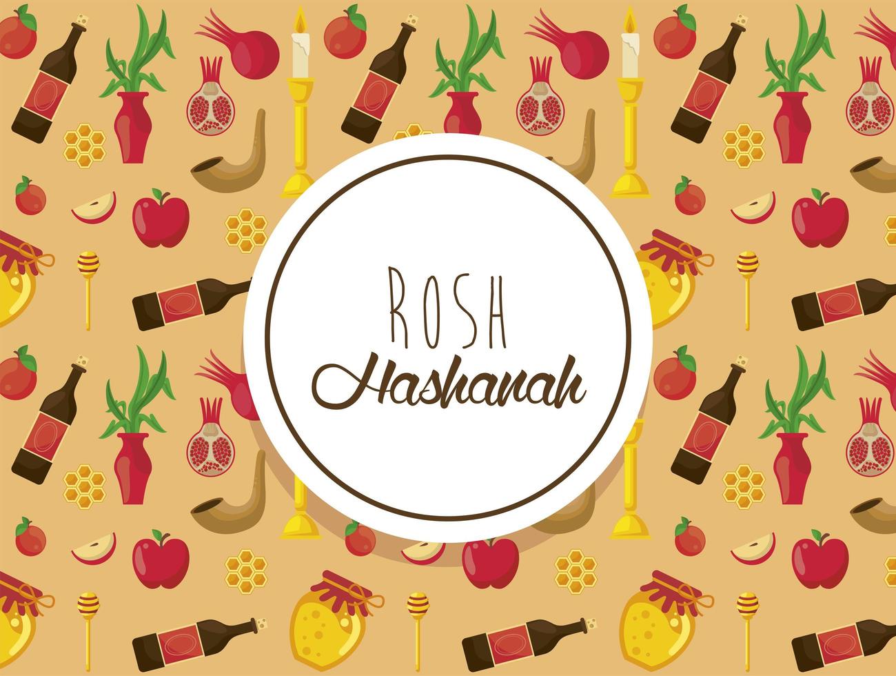 rosh hashana frame vector