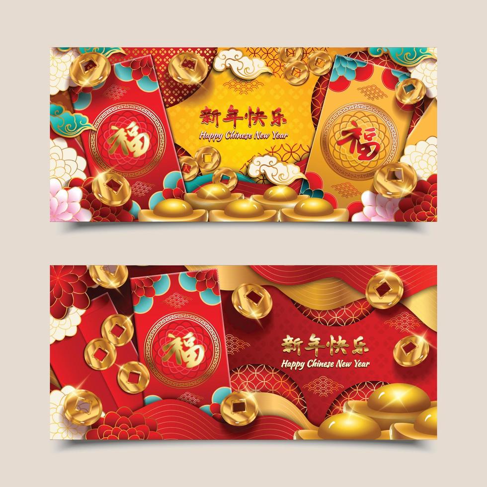 Happy Chinese New Year Banners with Red Envelope Concept vector