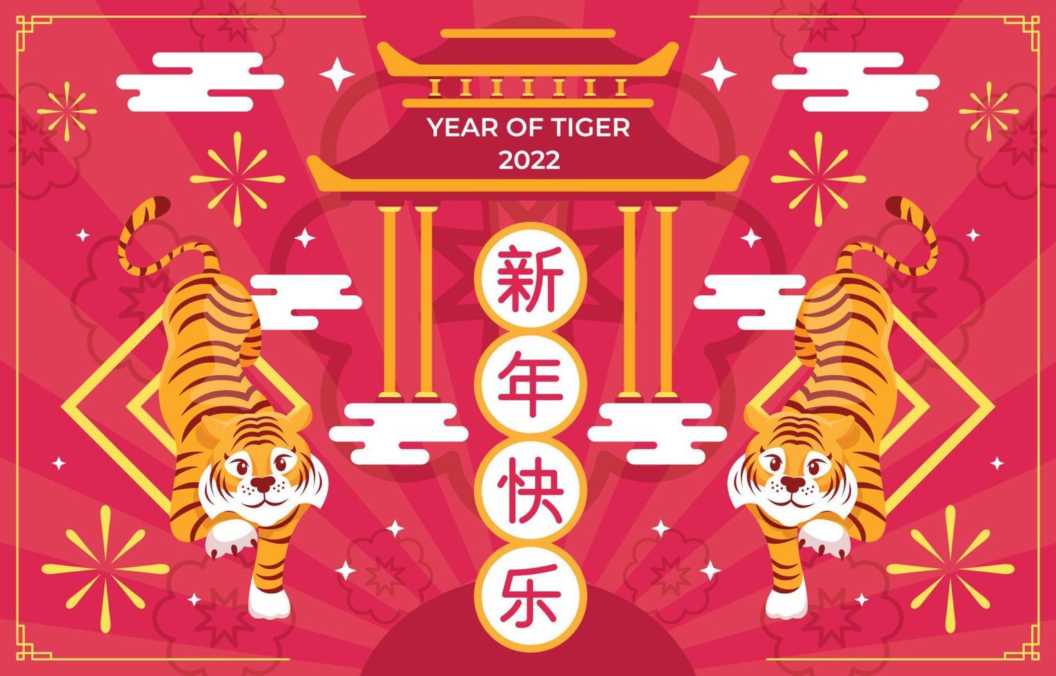 gong xi fa cai, año del tigre vector