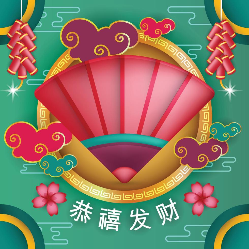 Chinese New Year with Folding Fan Background Template vector