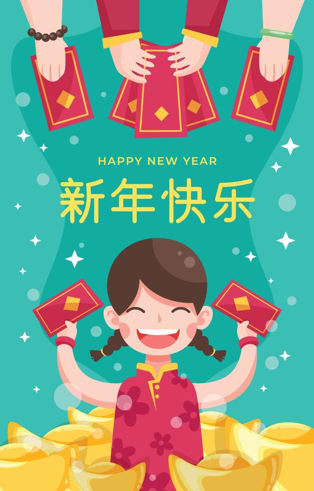 Cute Girl Hold Hong Bao and much of Gold Ingot vector