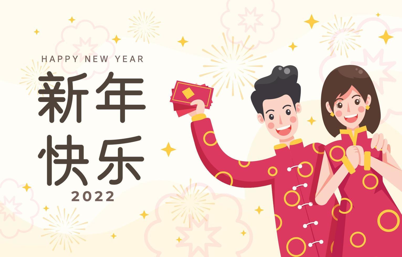Gong Xi Fa Cai Hong Bao Na Lai vector