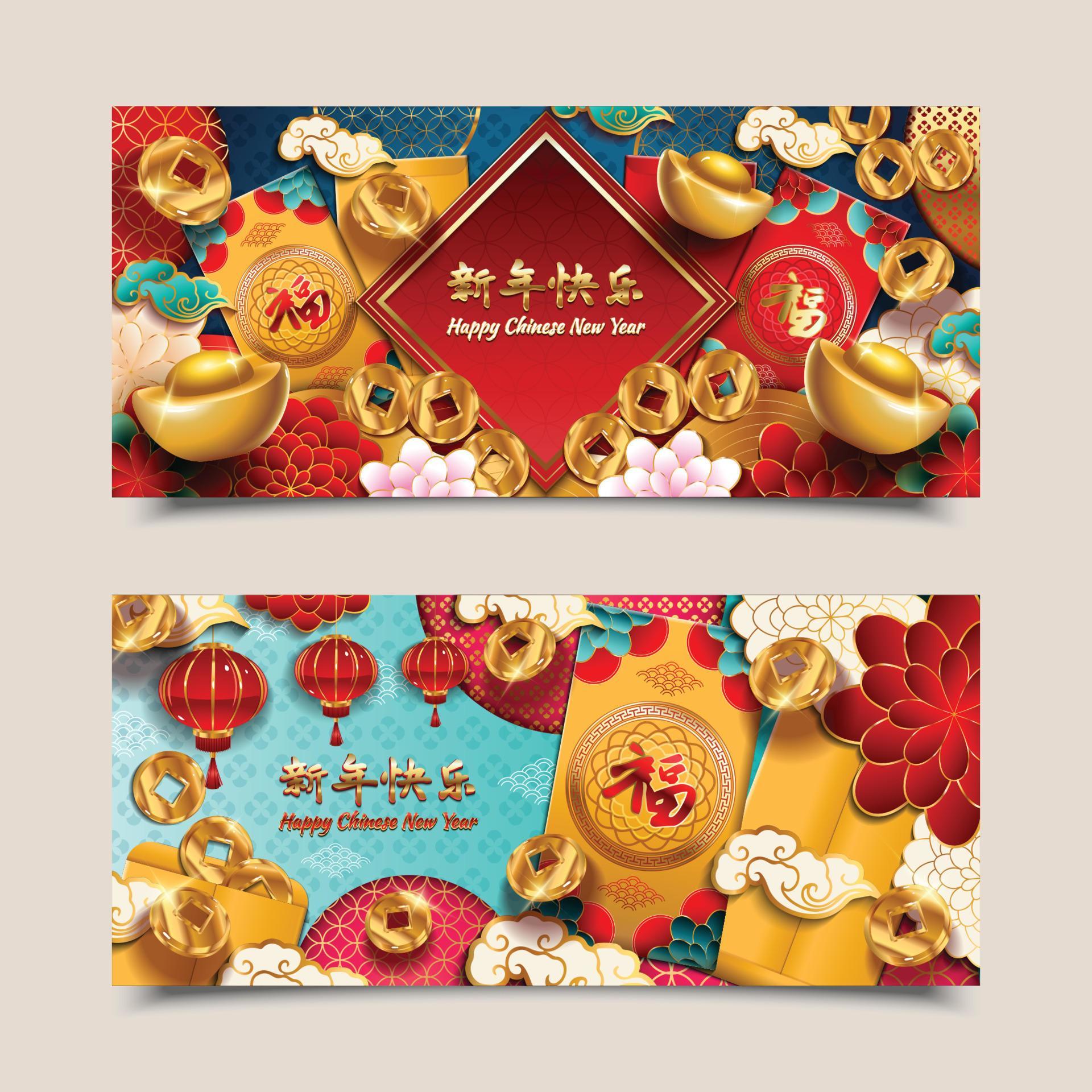 chinese new year hongbao 2025