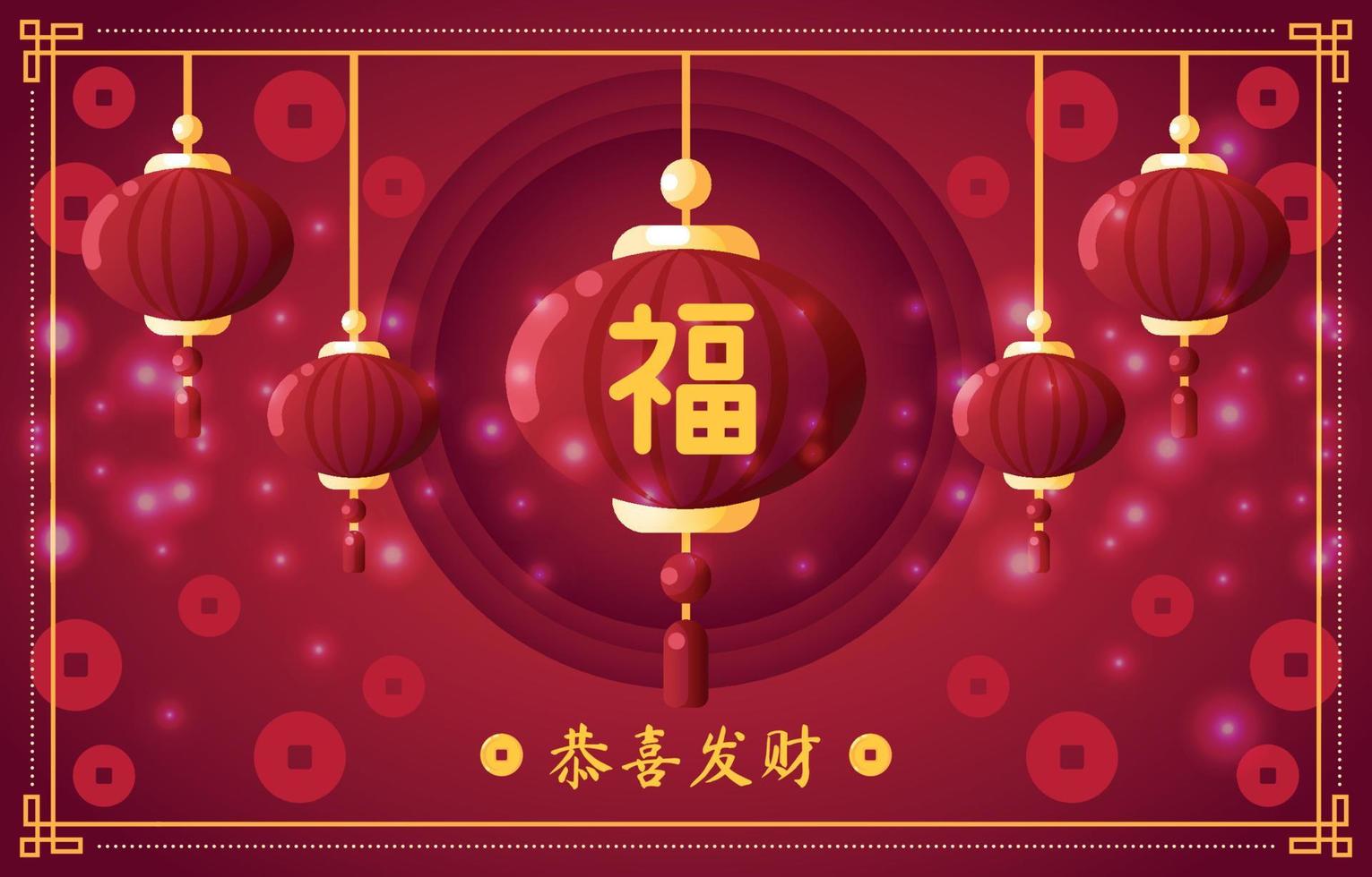 Gong Xi Fa Cai Background vector