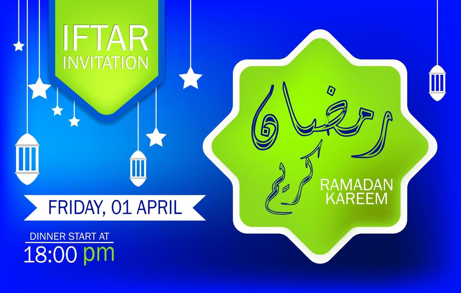 Ramadan vector for invitation or banner