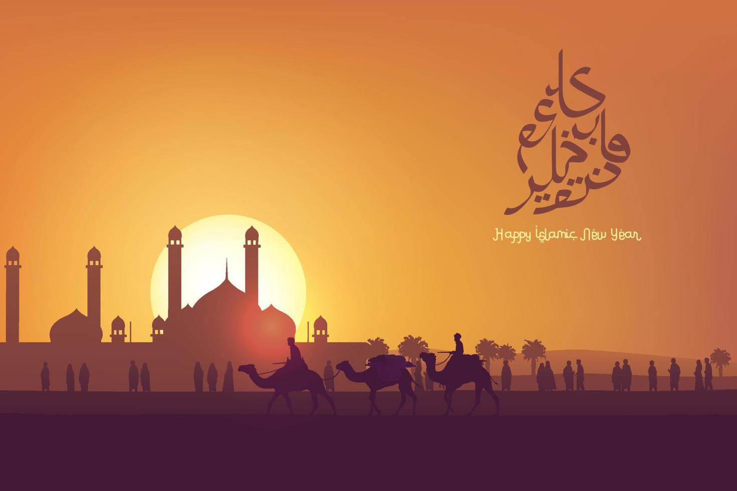 Camel caravan going through the desert with mosque silhouette  and arabic calligraphy. vector