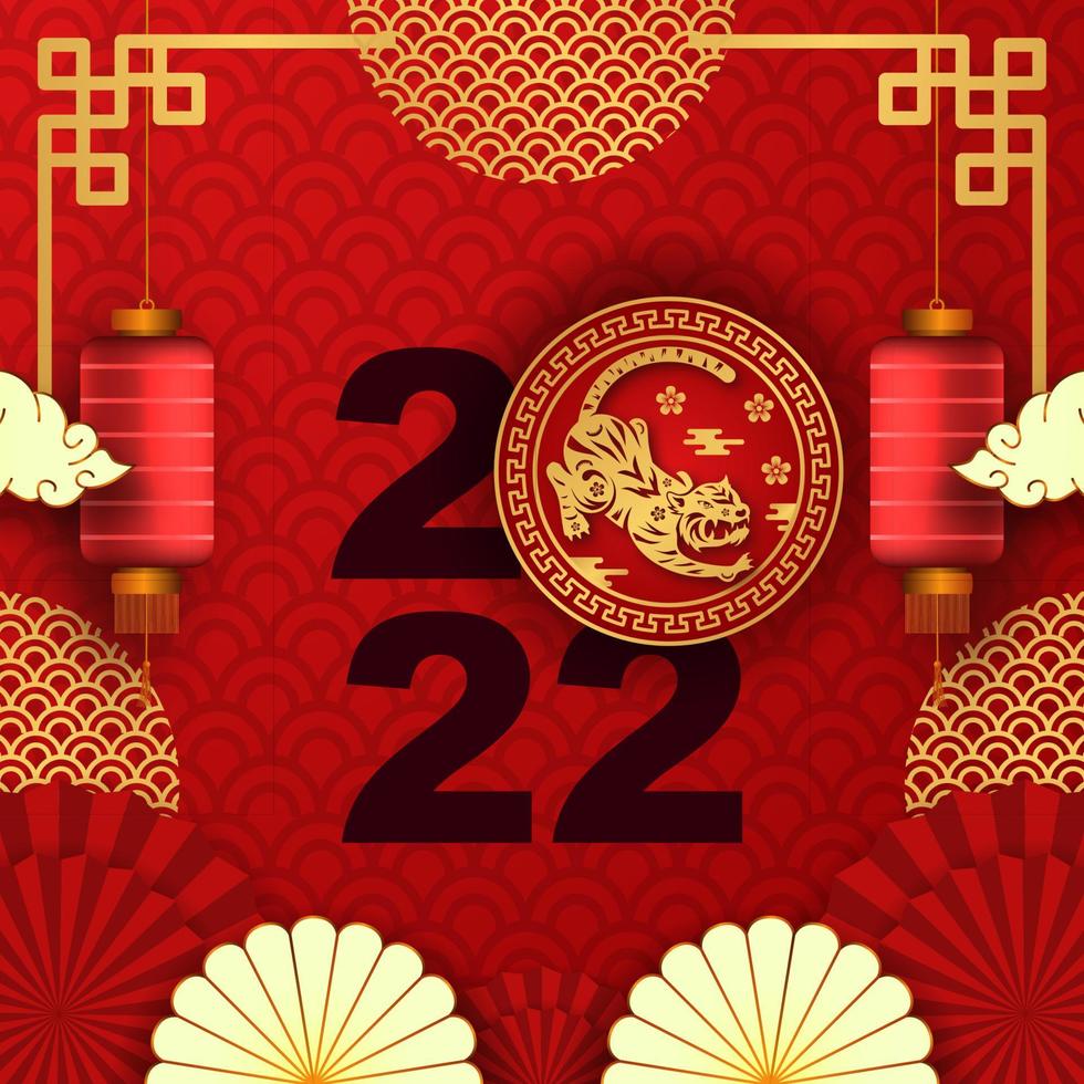 Happy chinese new year 2022 year of tiger. 3d red lucky traditional ornament, lantern, pattern decoration asian golden color for greeting card template vector