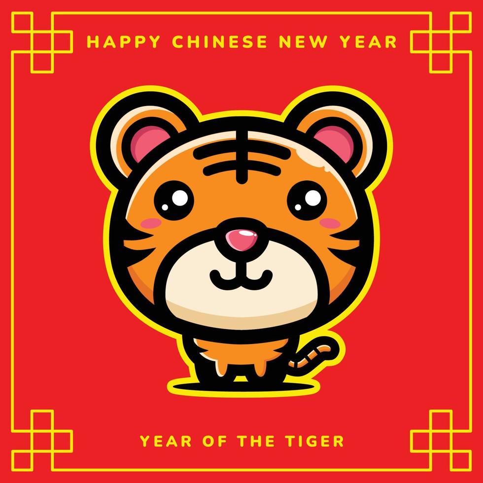 Happy Chinese New Year 2022 vector