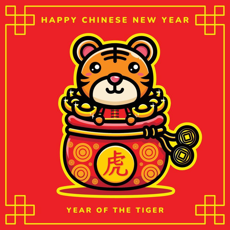 Happy Chinese New Year 2022 vector