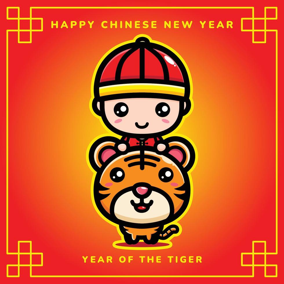 Happy Chinese New Year 2022 vector