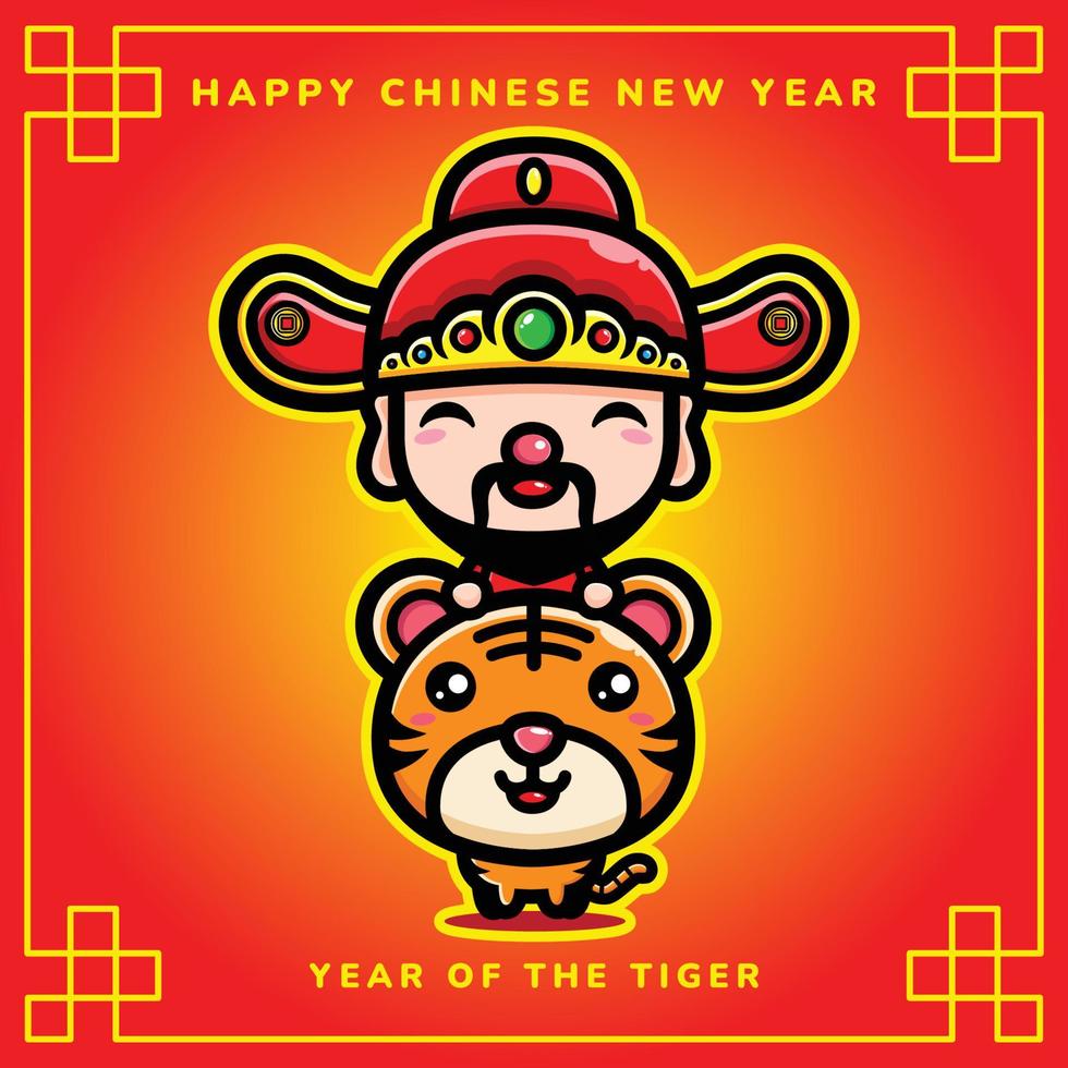 Happy Chinese New Year 2022 vector