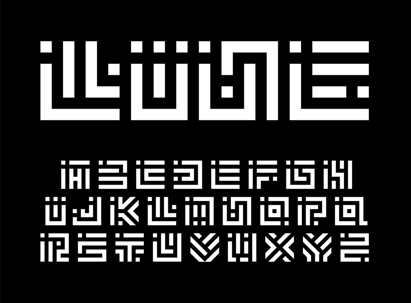 Conjunto de letras de línea de puntos y guiones, símbolos de laberinto geométrico. bloques cuadrados vector alfabeto latino. cerradura digital, letras estilizadas de ojo de cerradura. Fuente futurista abstracta para monograma y logotipo. diseño de tipografía.