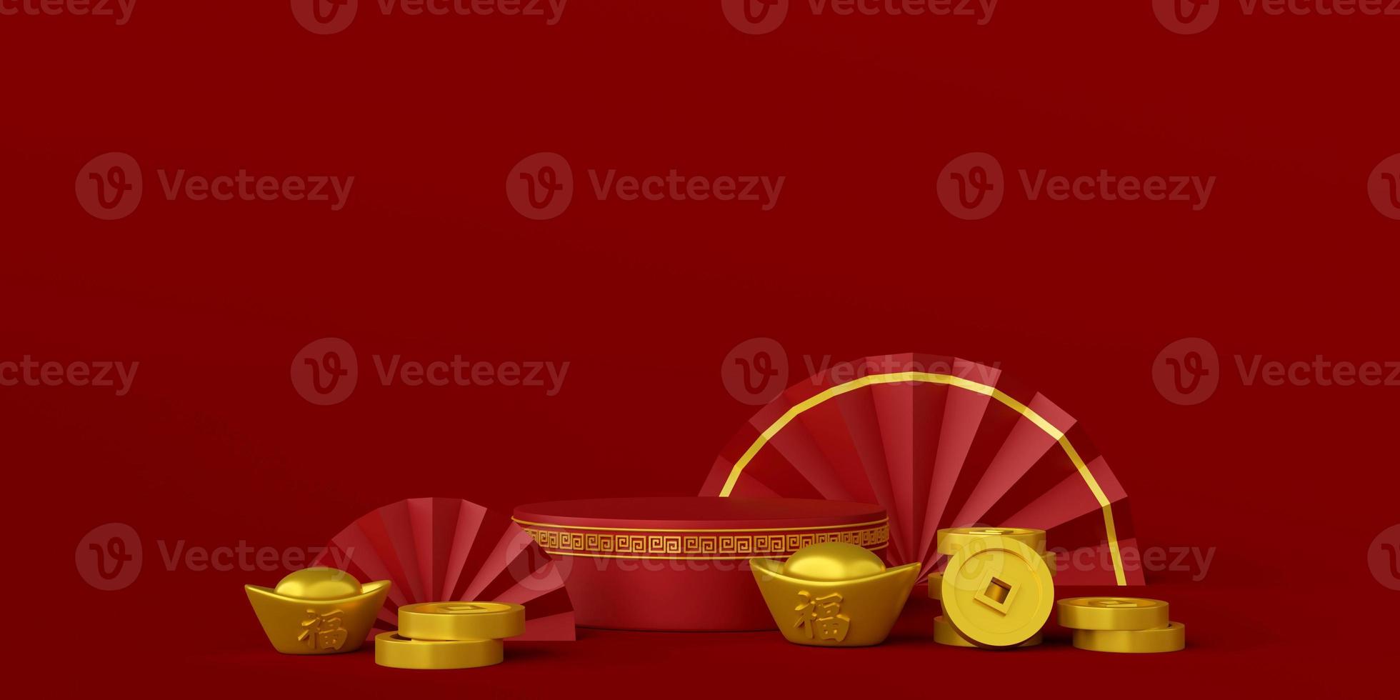 3d illustration of Chinese new year banner with podium and Chinese ingot and coin photo