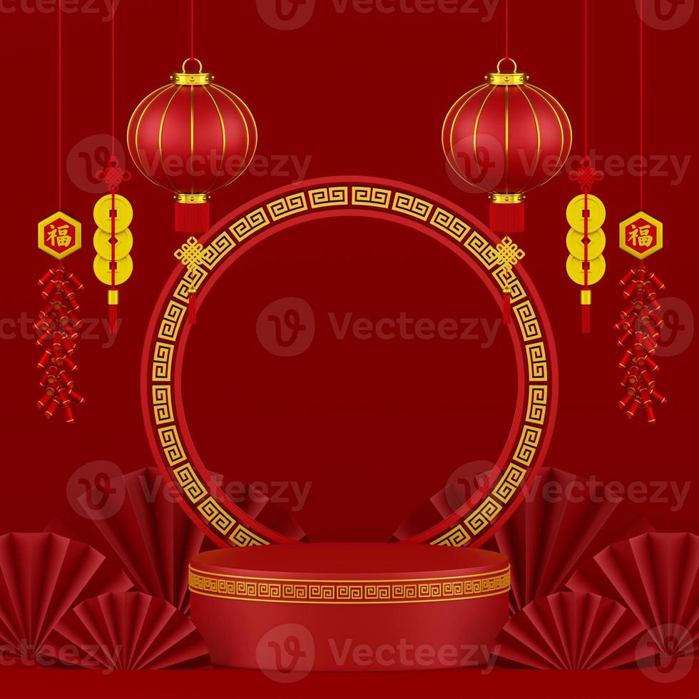 3d illustration of Chinese new year banner with podium and Chinese hanging cracker and coin photo
