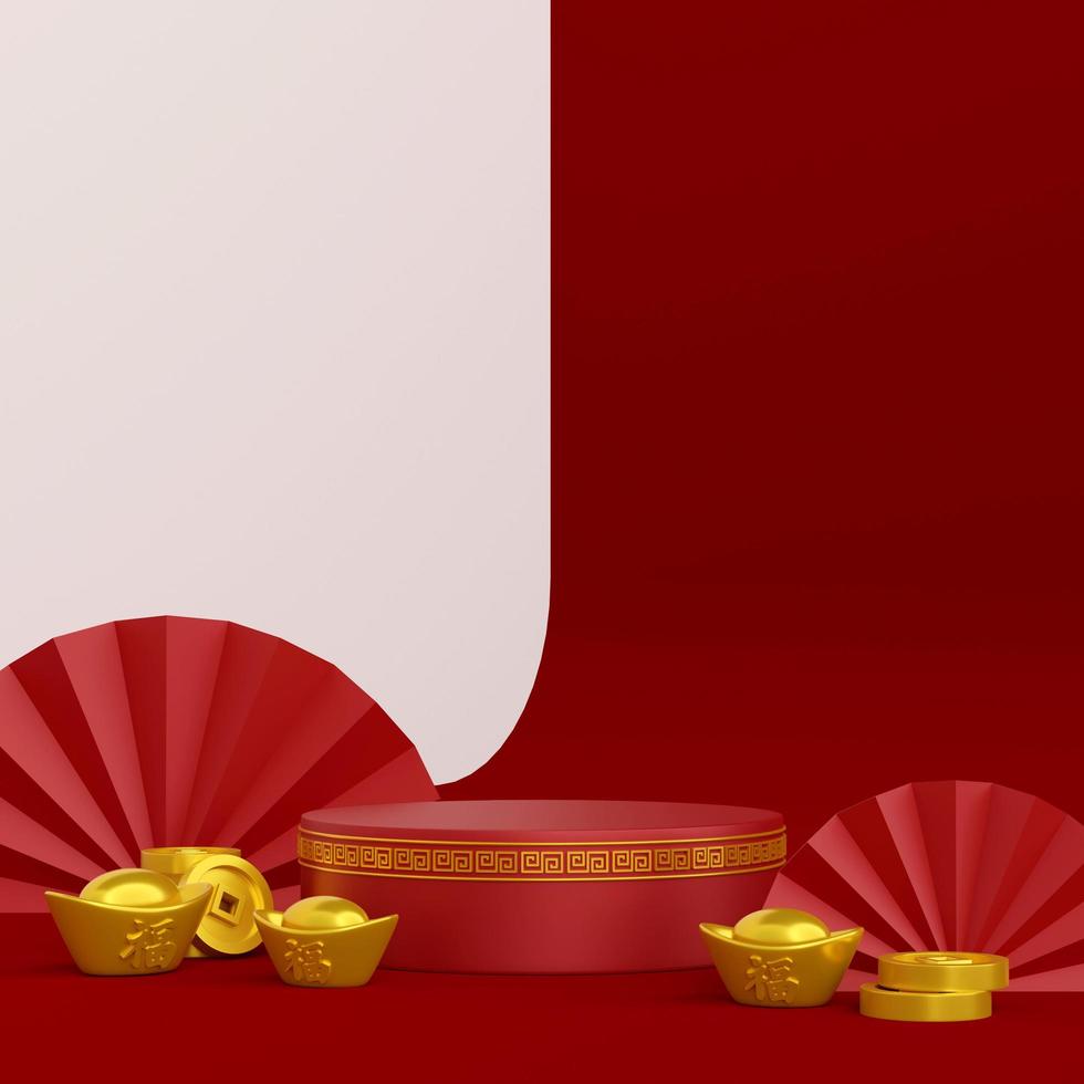 3d illustration of Chinese new year banner with podium and Chinese ingot and coin photo