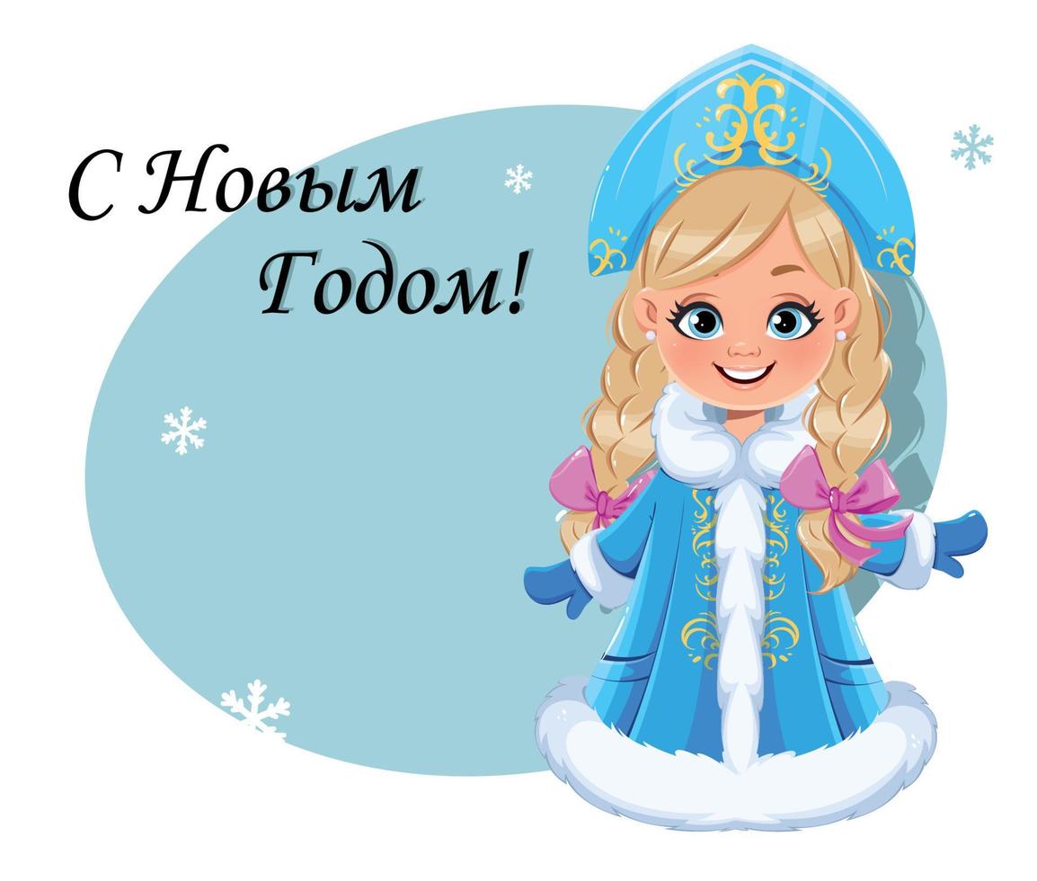 Russian Snegurochka Snow Maiden. vector