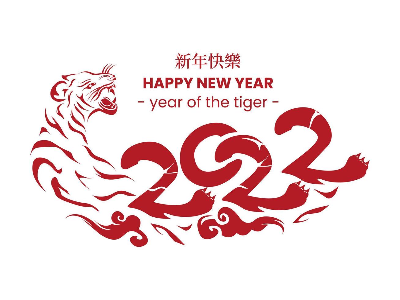 Chinese New Year Banner Vector Tiger