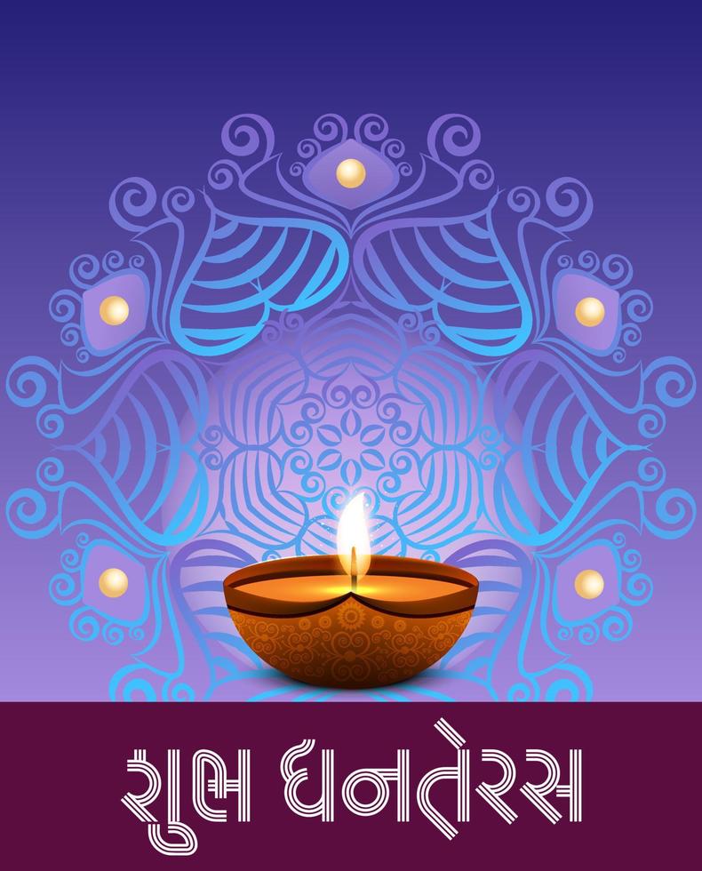 Artistic Typography greetings text Shubh Deepawali Happy Diwali in Hindi for the Indian festival of lights. vector