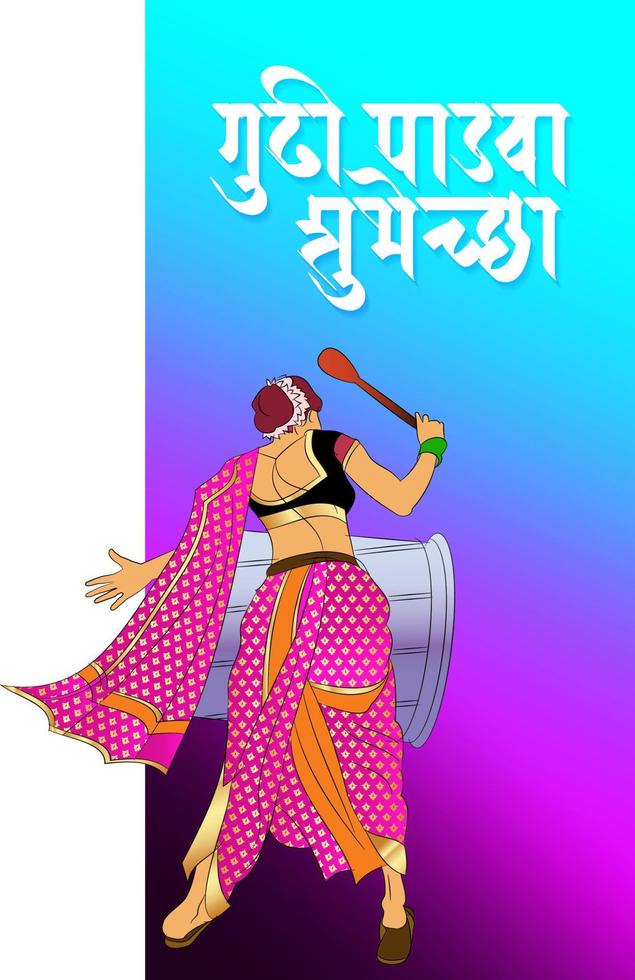 celebración del año nuevo maharashtrian, india. escrito en el idioma marathi 'gudi padwachya hardik shubhechha' que significa los más cordiales saludos de gudi padwa o feliz año nuevo. vector