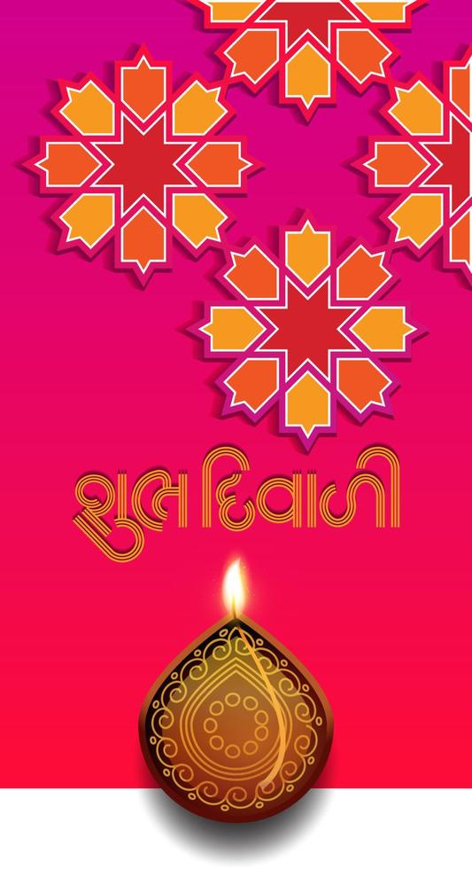 Artistic Typography greetings text Shubh Deepawali Happy Diwali in Hindi for the Indian festival of lights. vector