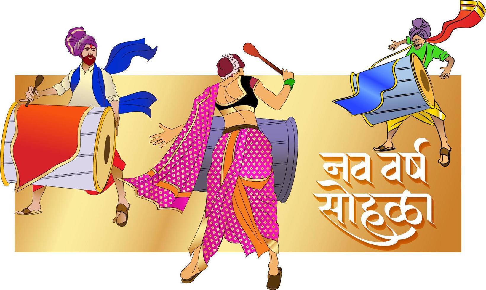 Celebration of the Maharashtrian new year, India. written in language Marathi 'Gudi Padwachya Hardik Shubhechha' meaning Heartiest Greetings of Gudi Padwa or Happy new year. vector
