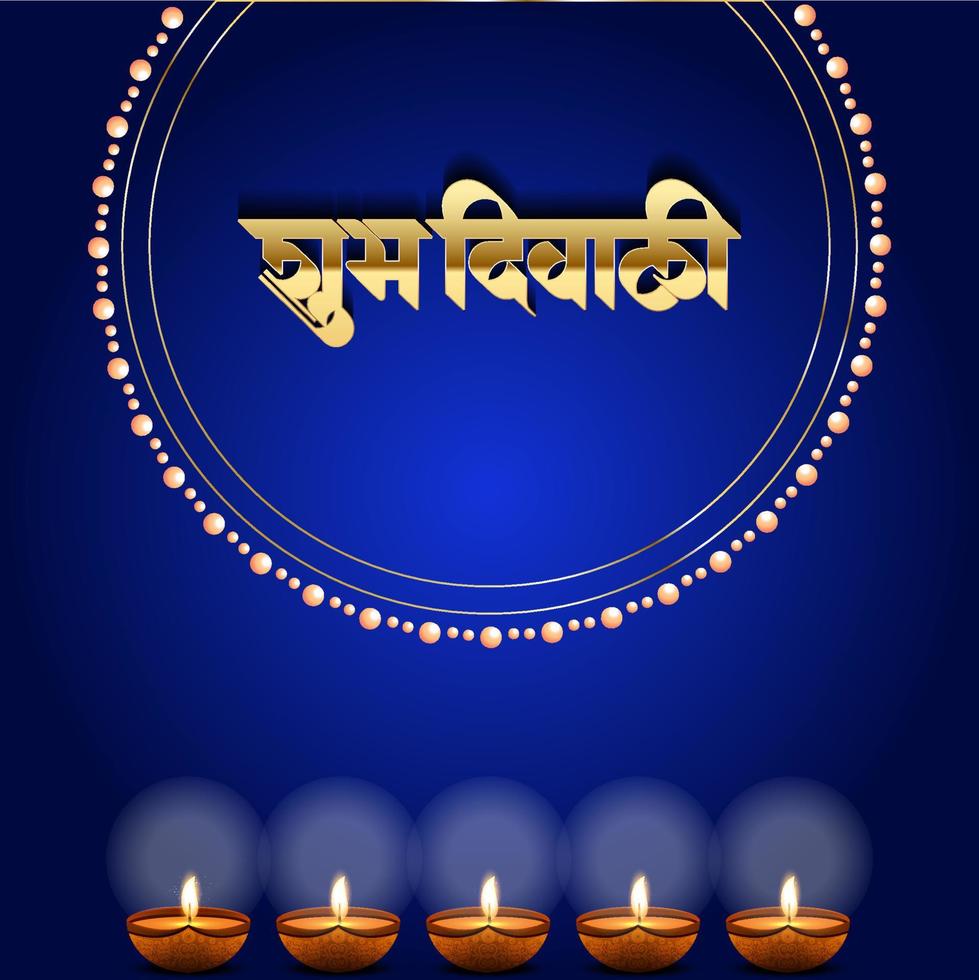 Artistic Typography greetings text Shubh Deepawali Happy Diwali in Hindi for the Indian festival of lights. vector