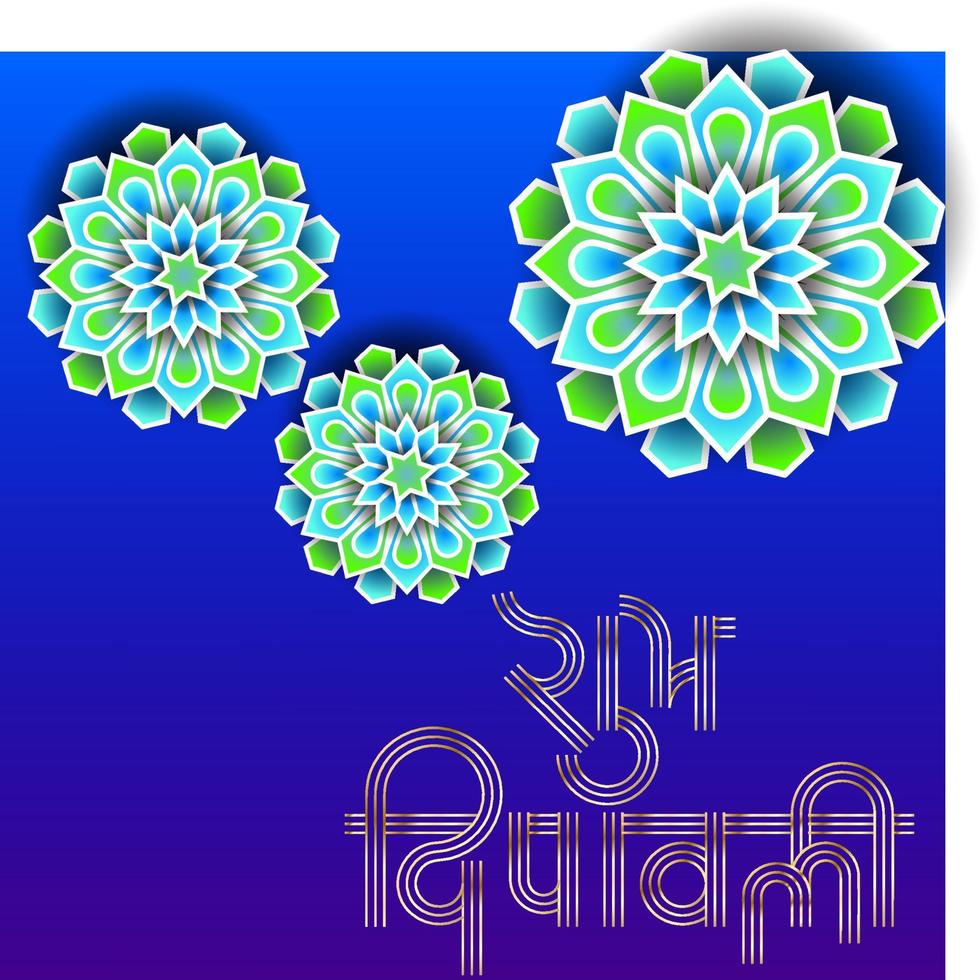 Artistic Typography greetings text Shubh Deepawali Happy Diwali in Hindi for the Indian festival of lights. vector