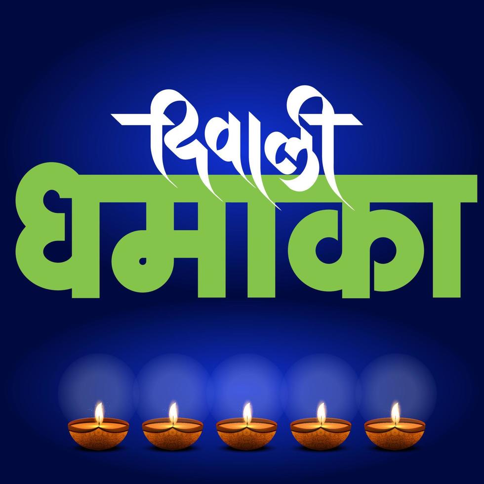 tipografía artística saludos texto shubh deepawali feliz diwali en hindi para el festival indio de las luces. vector