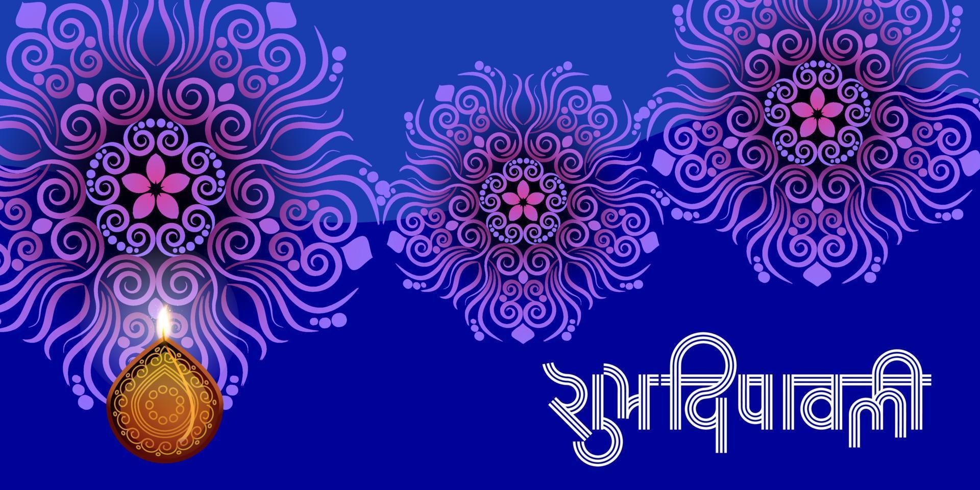 Artistic Typography greetings text Shubh Deepawali Happy Diwali in Hindi for the Indian festival of lights. vector