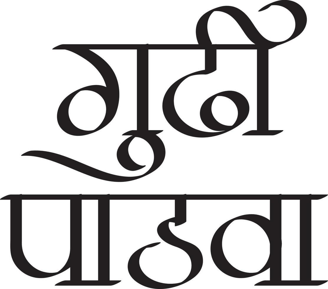 Celebration of the Maharashtrian new year, India. written in language Marathi 'Gudi Padwachya Hardik Shubhechha' meaning Heartiest Greetings of Gudi Padwa or Happy new year. vector