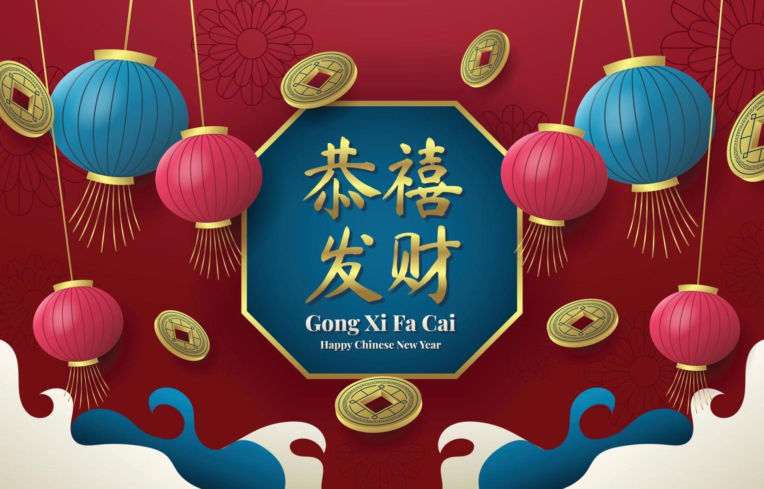 Chinese New Year Background with Lantern and Flower vector