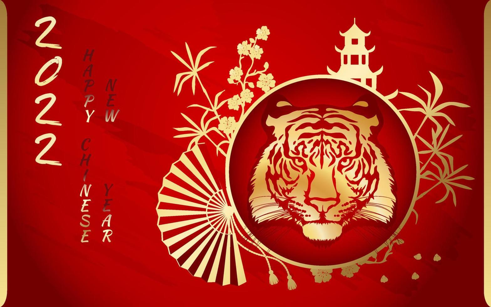 Tiger with gold on the background of a Chinese pagoda, bamboo, sakura and a fan. Happy Chinese New Year 2022. Year 2022 symbol with text. vector