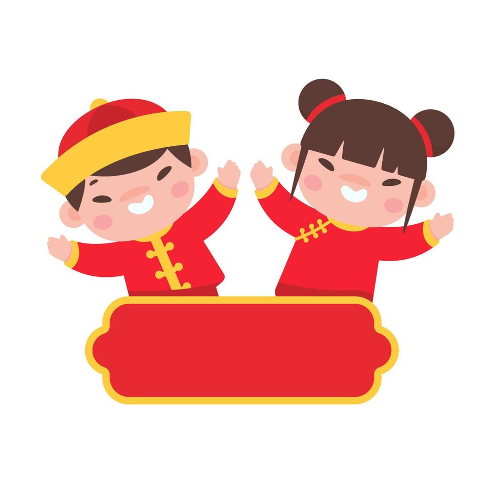 Los niños chinos usan trajes nacionales rojos para celebrar el año nuevo chino. vector
