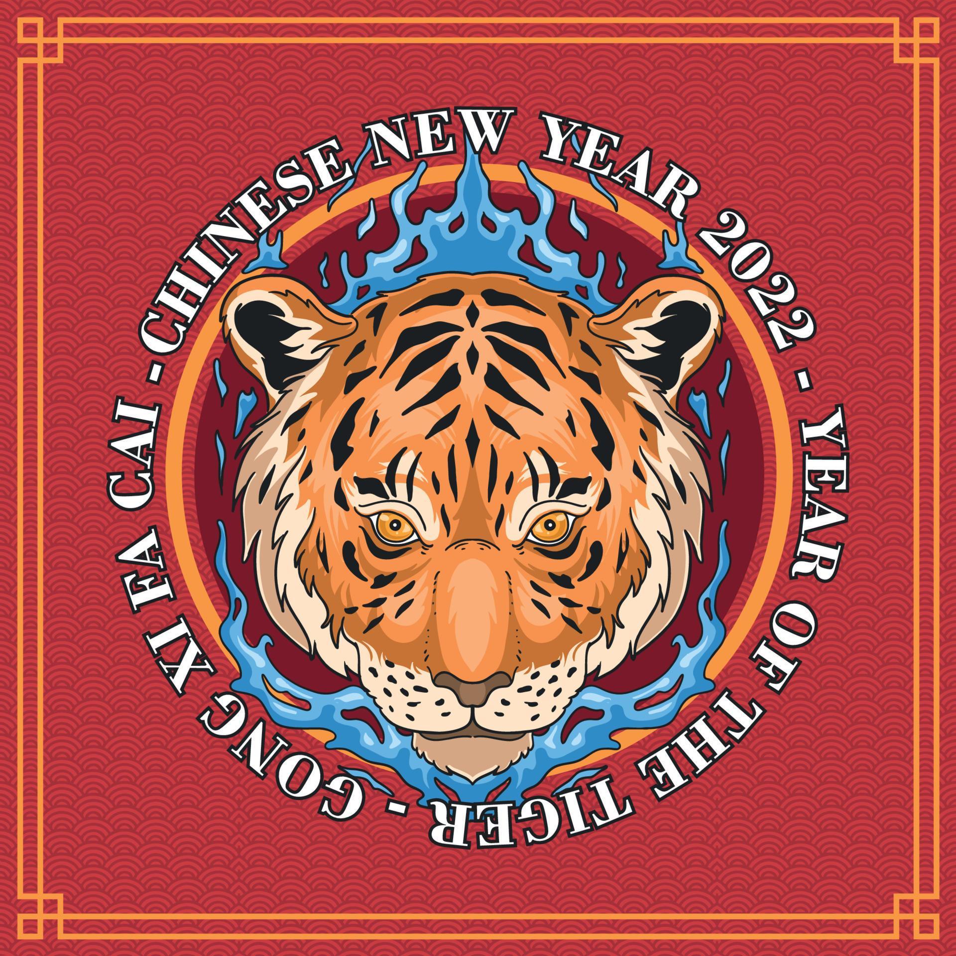 Year of The Water Tiger Chinese New Year 4337411 Vector Art at Vecteezy