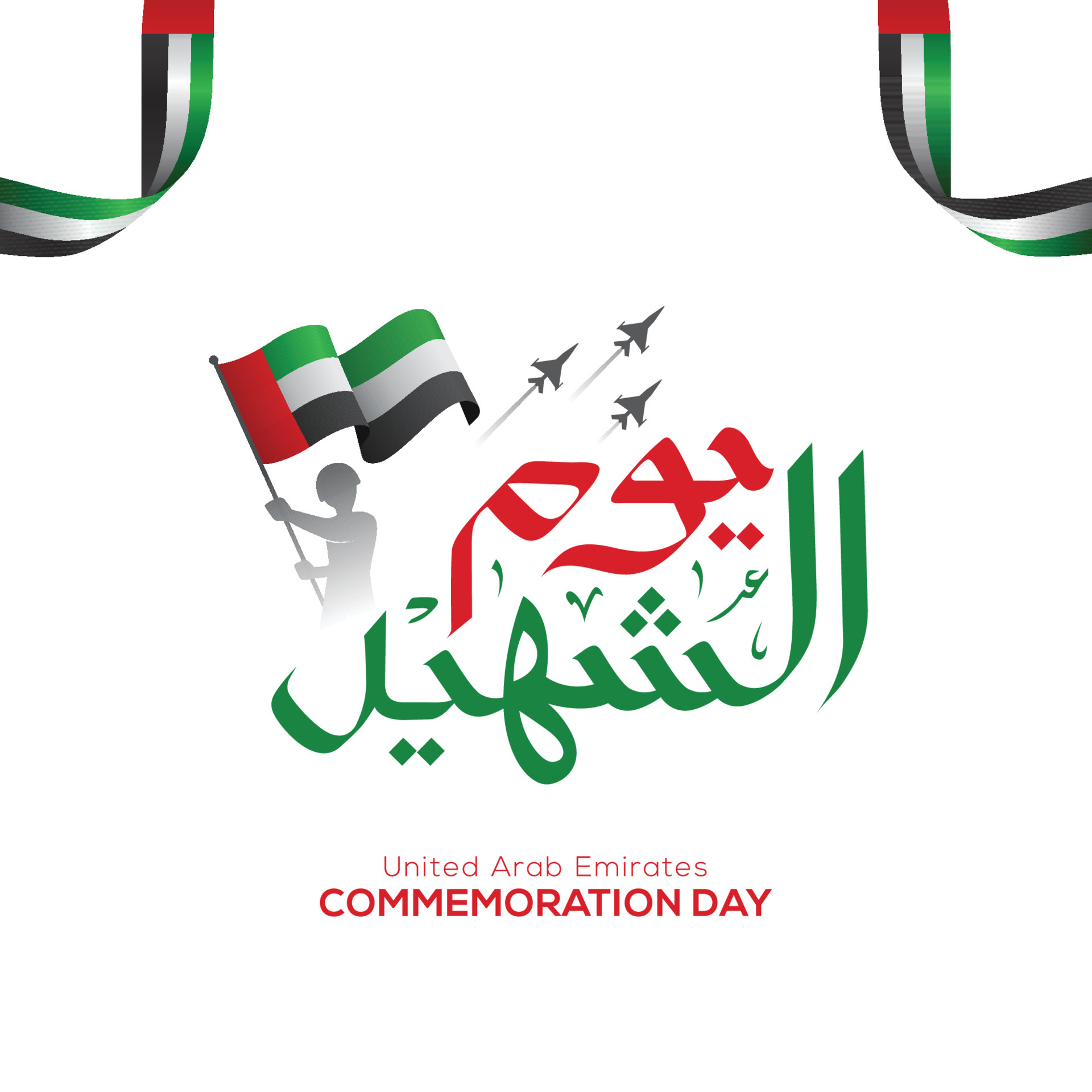 Flat Commemoration day United Arab Emirates vector illustration 4363726