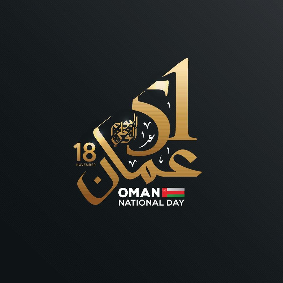 Oman national day celebration with flag in Arabic calligraphy vector