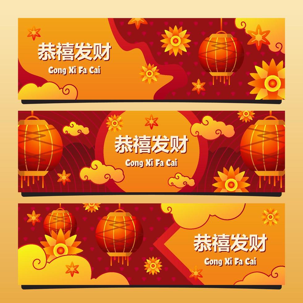 Gong Xi Fa Cai Banner Set vector