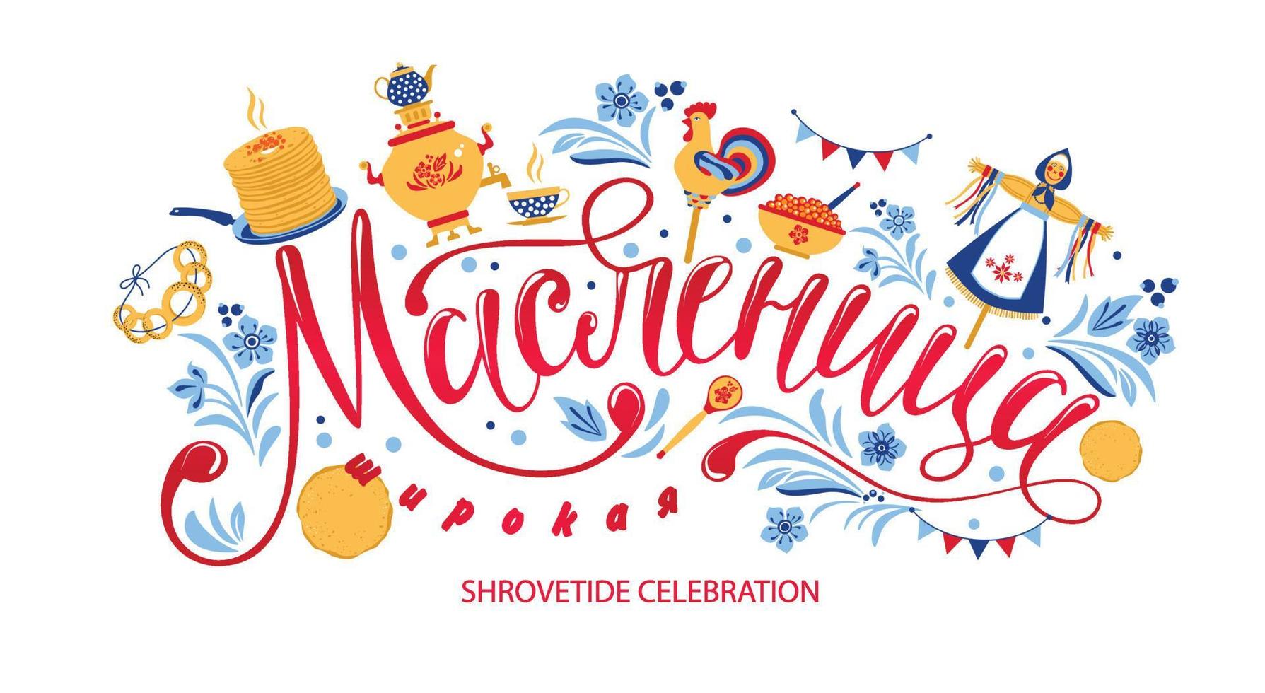 Vector set on the theme of the Russian holiday Carnival. Russian translation wide Shrovetide or Maslenitsa.