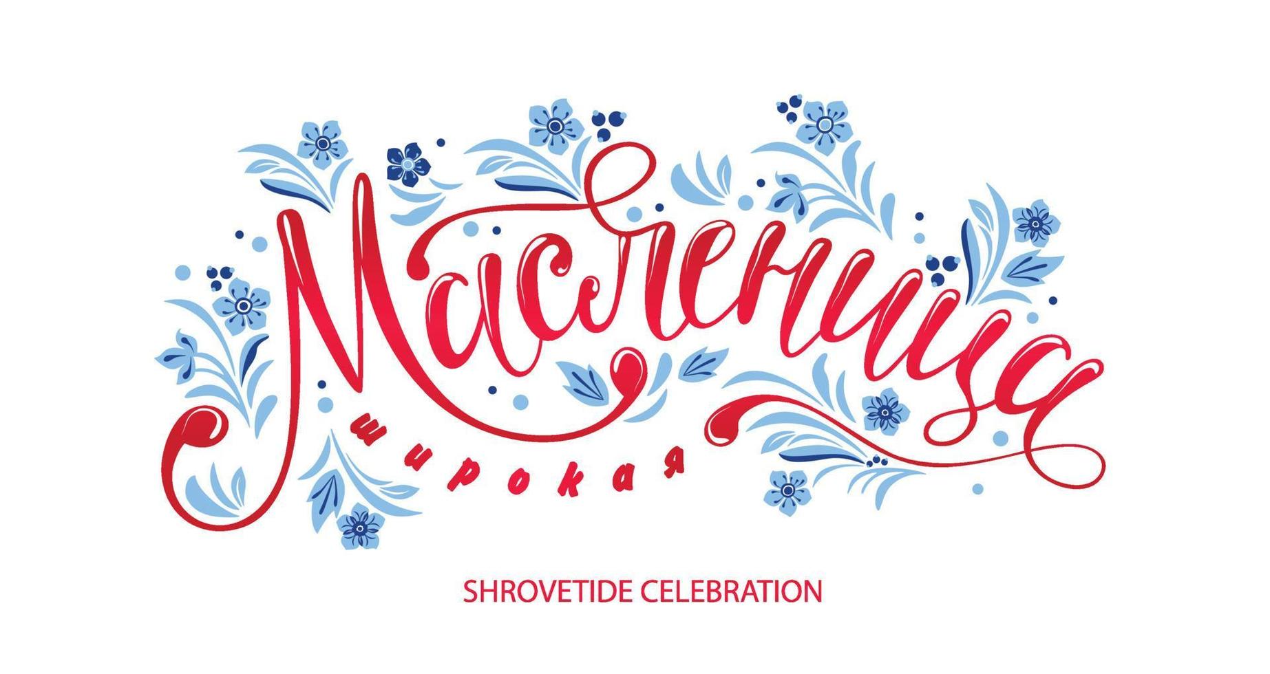 Lettering with shrovetide russian celebration Translation from Russian-Shrovetide or Maslenitsa wide. vector