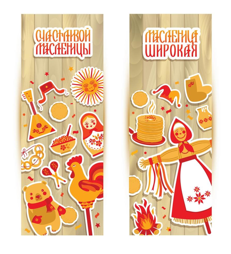 Vector set banner on the theme of the Russian holiday Carnival. Russian translation wide and happy Shrovetide Maslenitsa.