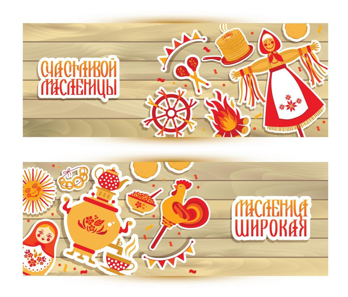 Vector set banner on the theme of the Russian holiday Carnival. Russian translation wide and happy Shrovetide Maslenitsa.