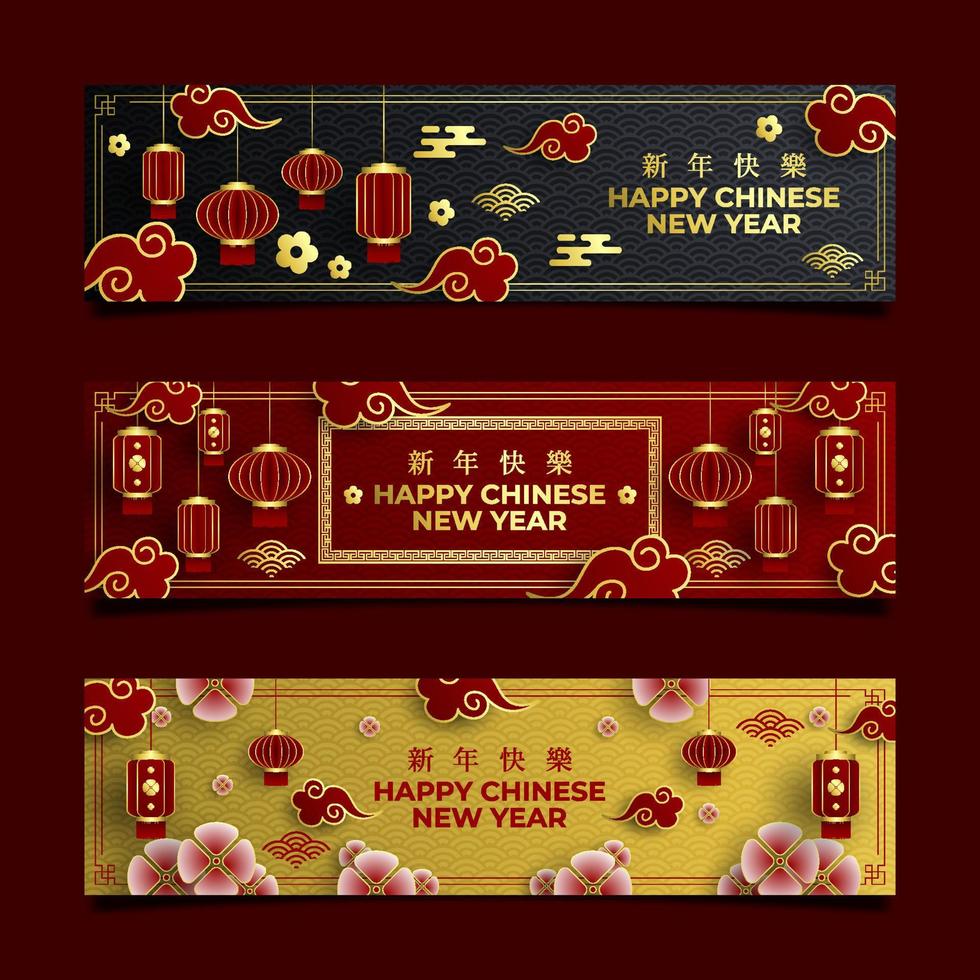 Chinese New Year Lantern Banner Set vector