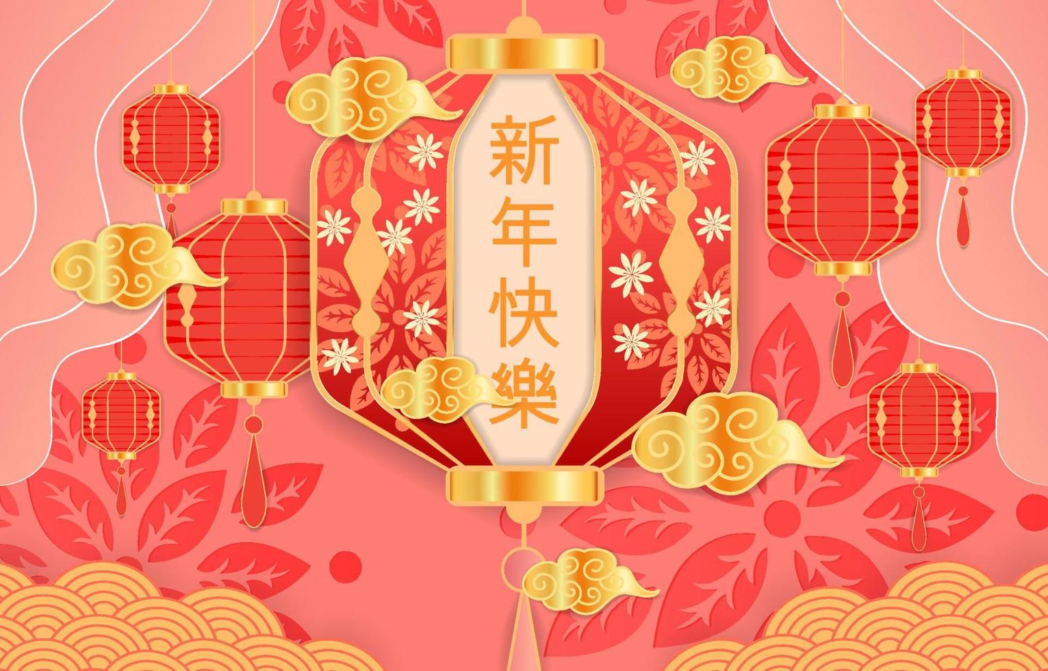 Chinese New Year Lantern Background vector