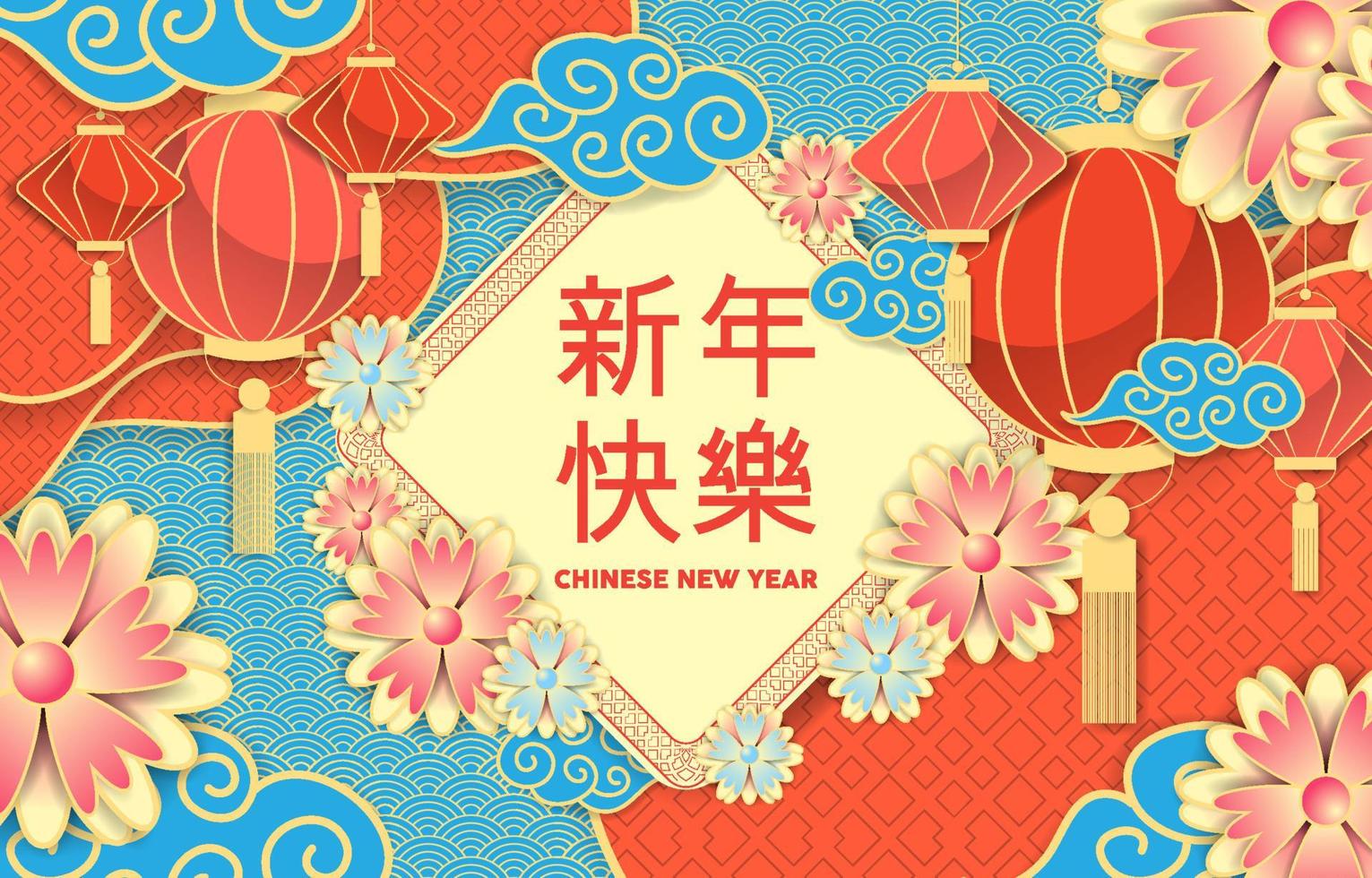 Chinese New Year Celebration Background vector