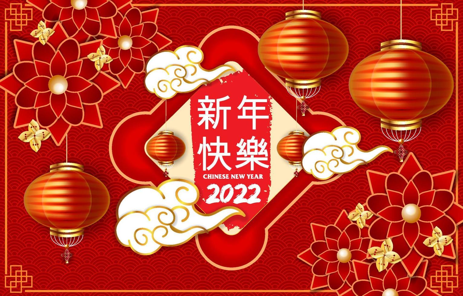 Chinese New Year Background vector