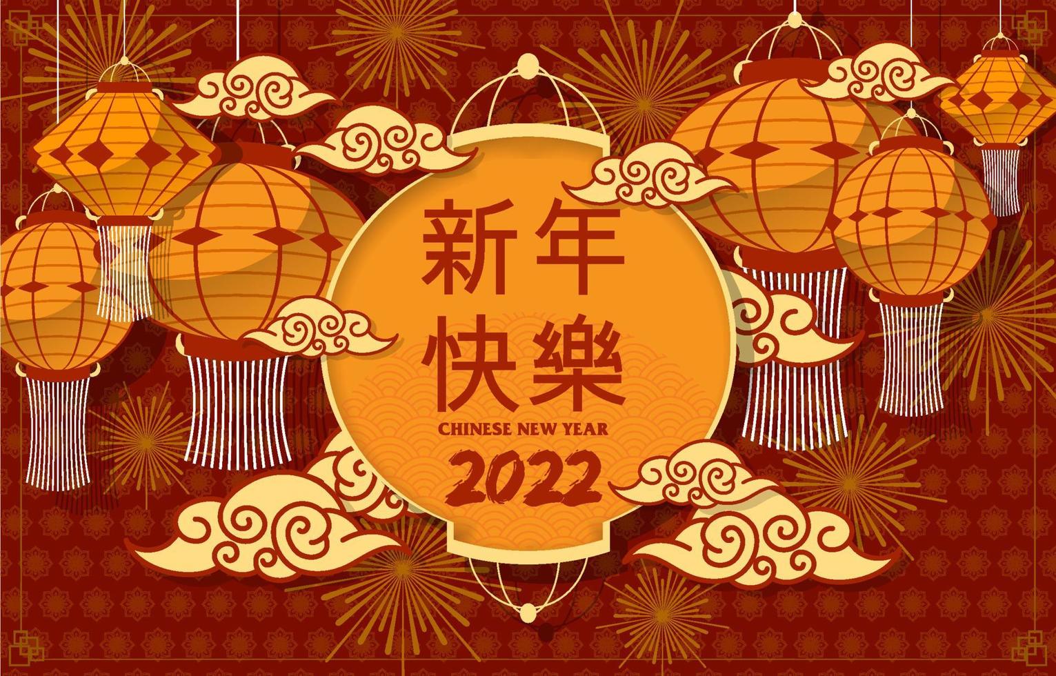 Chinese New Year Background vector