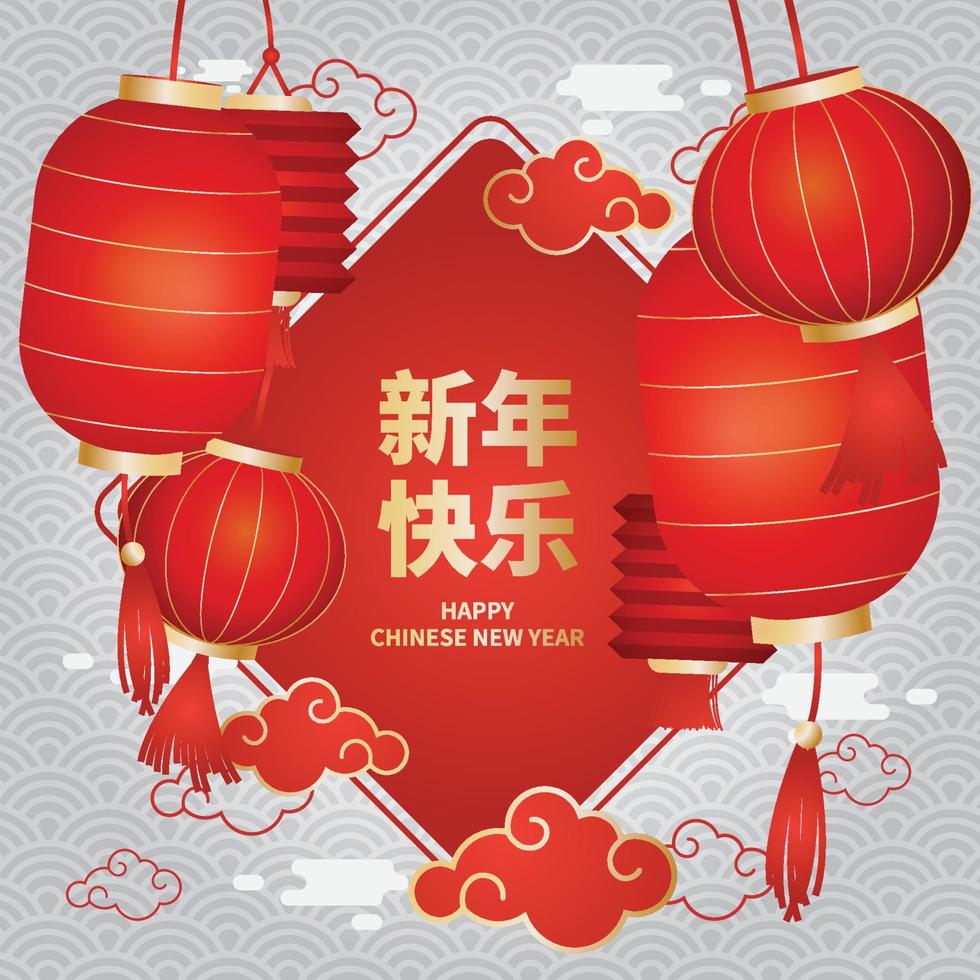 Chinese New Year Lantern Background vector