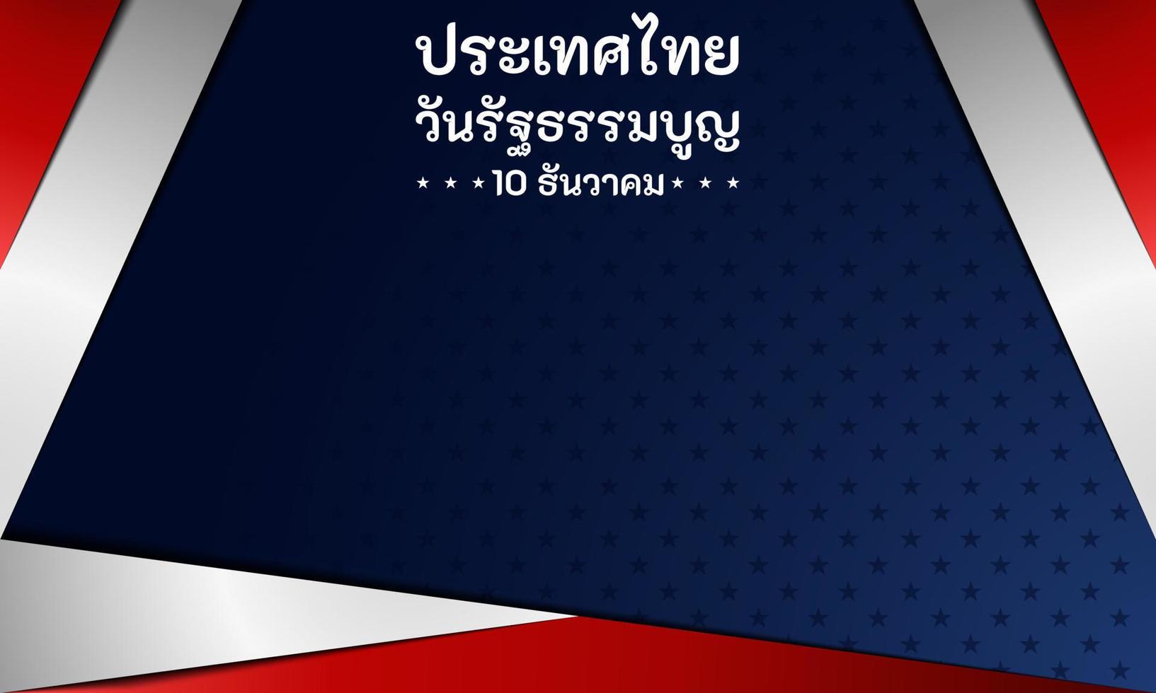 Fondo del día de la constitución de Tailandia. 10 de diciembre. área de espacio de copia. tarjeta de felicitación, banner, ilustración vectorial. con la bandera nacional de Tailandia y el texto del alfabeto tailandés. diseño premium y de lujo vector