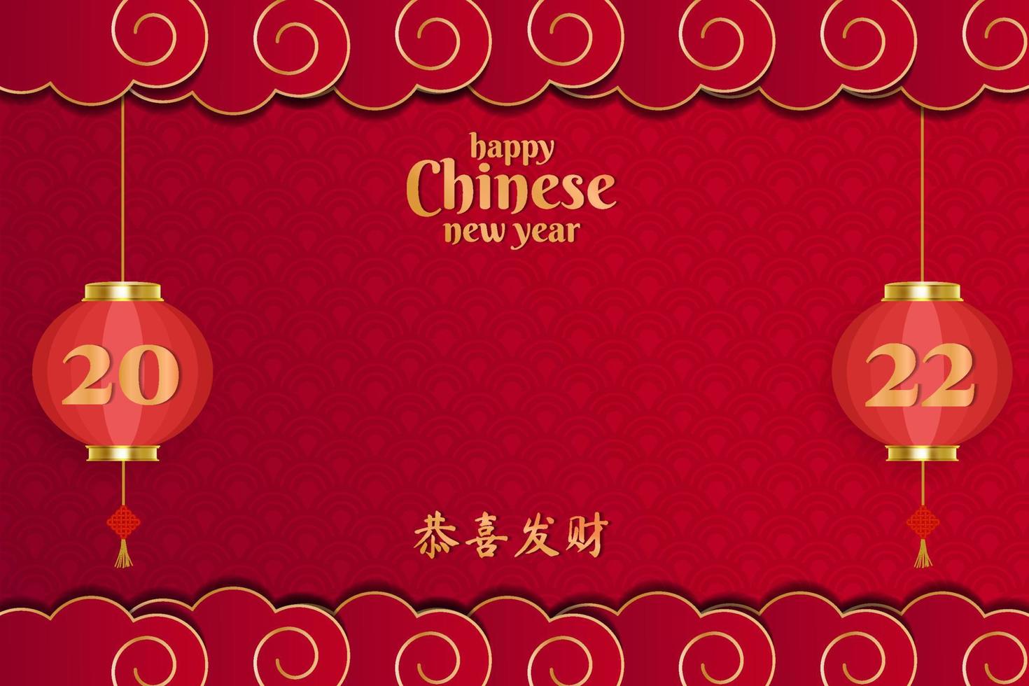 2022 feliz año nuevo chino con nube y linterna sobre fondo rojo con área de espacio de copia. ilustración de diseño de vector de año nuevo chino