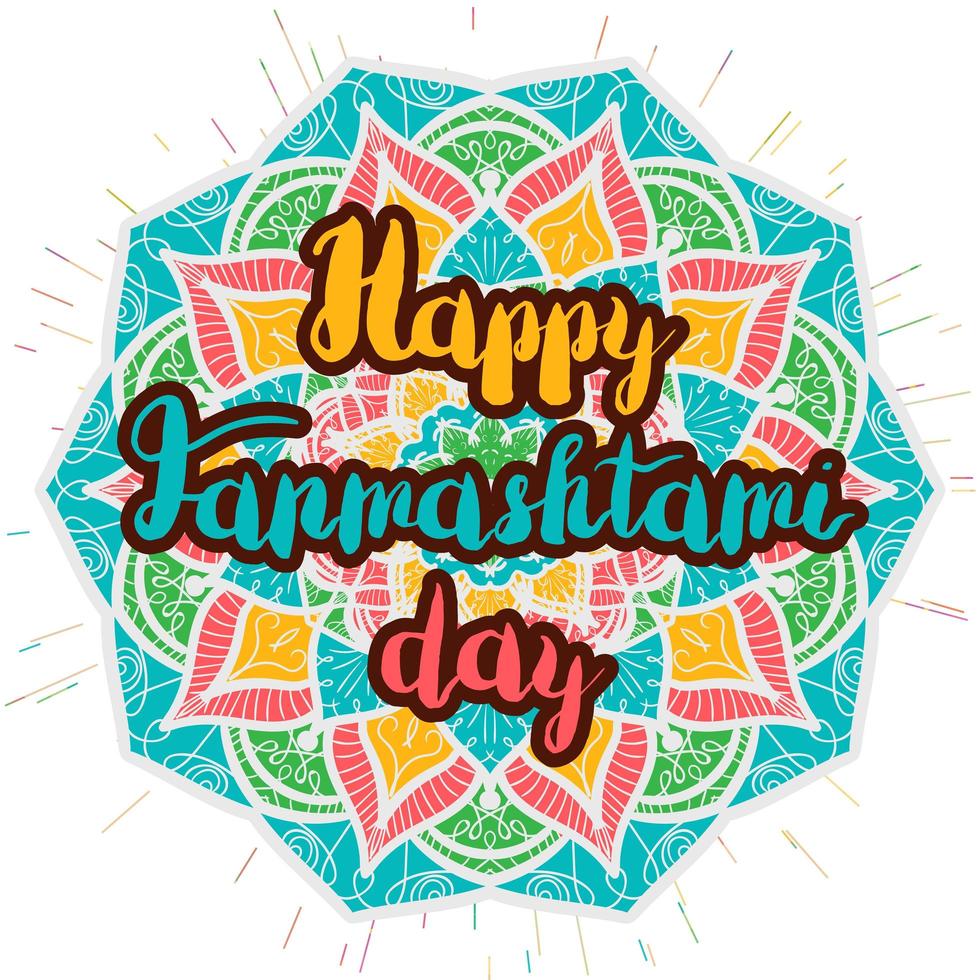 Happy Janmashtami Day Banner vector
